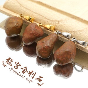 {ɗ  y_ggbv {Y Syugu Shari Stone XeX 아 󏭉l VR p[Xg[