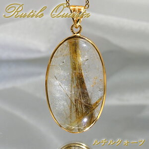 `NH[c SV925 y_ggbv uWY y_́z Rutile Quartz `  tN   VR p[Xg[ J[Xg[