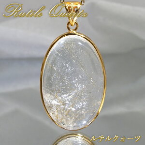 `NH[c SV925 y_ggbv uWY y_́z Rutile Quartz `  tN   VR p[Xg[ J[Xg[