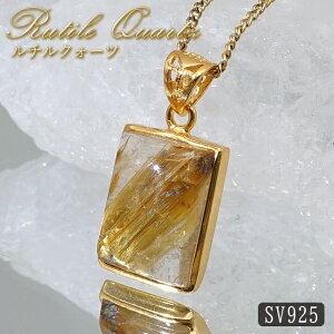 ^C``NH[c SV925 y_ggbv uWY y_́z Titin Rutilequartz `  tN   VR p[Xg[ J[Xg[