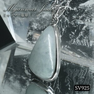 ~}[Ő u[ y_ggbv SV925 ~}[Yy_́zŐ Myanmar Jade blue {Ő Ђ   tN   VR p[Xg[