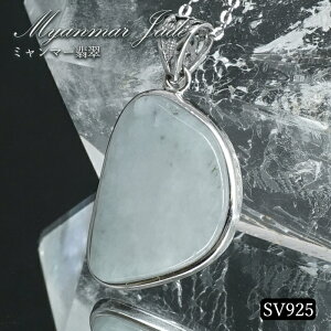 ~}[Ő u[ y_ggbv SV925 ~}[Yy_́zŐ Myanmar Jade blue {Ő Ђ   tN   VR p[Xg[