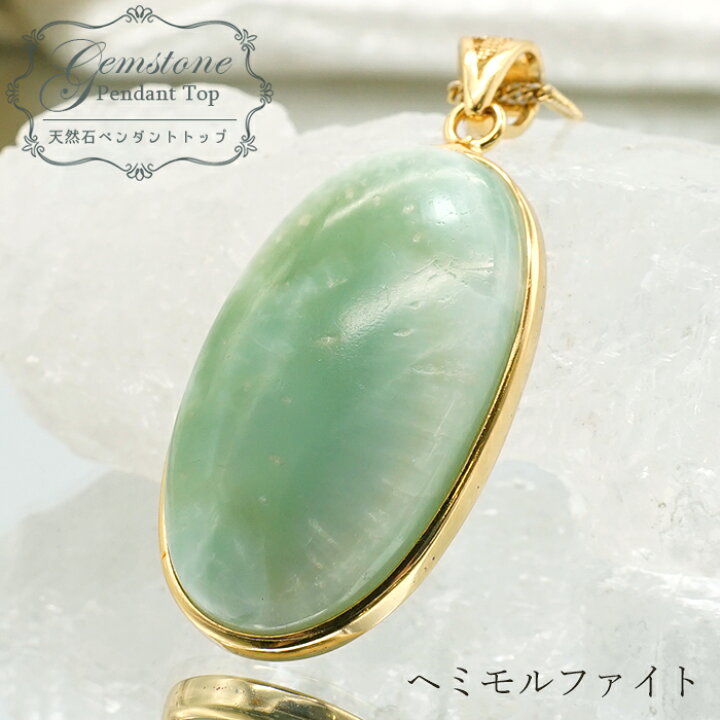 楽天市場】【楽天スーパーSALE 30%OFF トップ Na6FU】 ヘミモル 