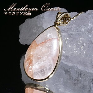 }jJ  y_ggbv SV925 q}Yy _ zManikarn Quartz  tN   VR p[Xg[ J[Xg[