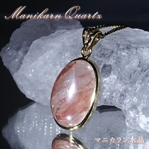 }jJ  y_ggbv SV925 q}Yy _ zManikarn Quartz  tN  VR p[Xg[ J[Xg[