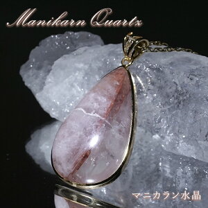 }jJ  y_ggbv SV925 q}Yy _ zManikarn Quartz  tN  VR p[Xg[ J[Xg[