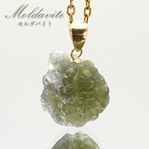 _oCg  y_ggbv K18 `FRY _ moldavite { VRKX _ p[Xg[ J[Xg[