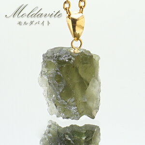 _oCg  y_ggbv K18 `FRY _ moldavite { VRKX _ p[Xg[ J[Xg[