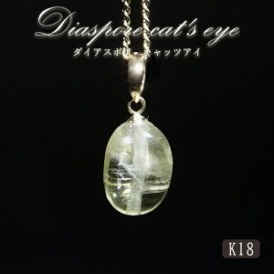 _CAX|ALbcAC y_ggbv K18 3.45ct gRY y_zDiaspore cat's eye M VR { VR p[Xg[ J[Xg[