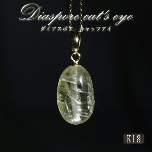 _CAX|ALbcAC y_ggbv K18 4.15ct gRY y_zDiaspore cat's eye M VR { VR p[Xg[ J[Xg[