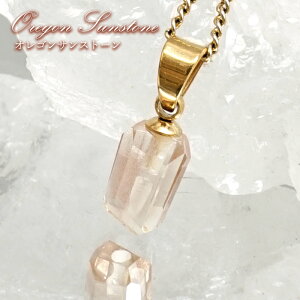 ISTXg[ y_ggbv AJY XeX Oregon Sunstone { А TXg[    VR p[Xg[ J[Xg[