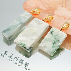 Ő  y_ggbv VY y_z Itoigawa Jade { XeX S[h   5a Ђ { VR p[Xg[