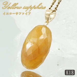 yyVX[p[SALE 30%OFFz CG[Tt@CA y_ggbv K18 XJY y_́z Yellow Sapphire { Tt@CA 9a vNWXg[ VR p[Xg[ J[X