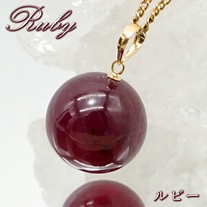 ルビー ペンダントトップの人気商品・通販・価格比較 - 価格.com