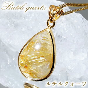 `NH[c SV925 y_ggbv uWY y_́z Rutile Quartz hbv `  tN   VR p[Xg[ J[Xg[