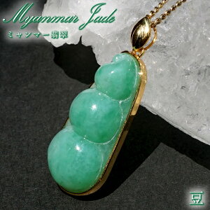 ~}[Ő K18 y_ggbv 蕨  ~}[Y y_́z Ő Myanmar Jade {Ő Ђ O[   VR p[Xg[