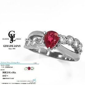 【中古】GRJソーティング付 ペアシェイプカット ルビー 1.12ct ダイヤモンド 0.698ct プラチナ リング