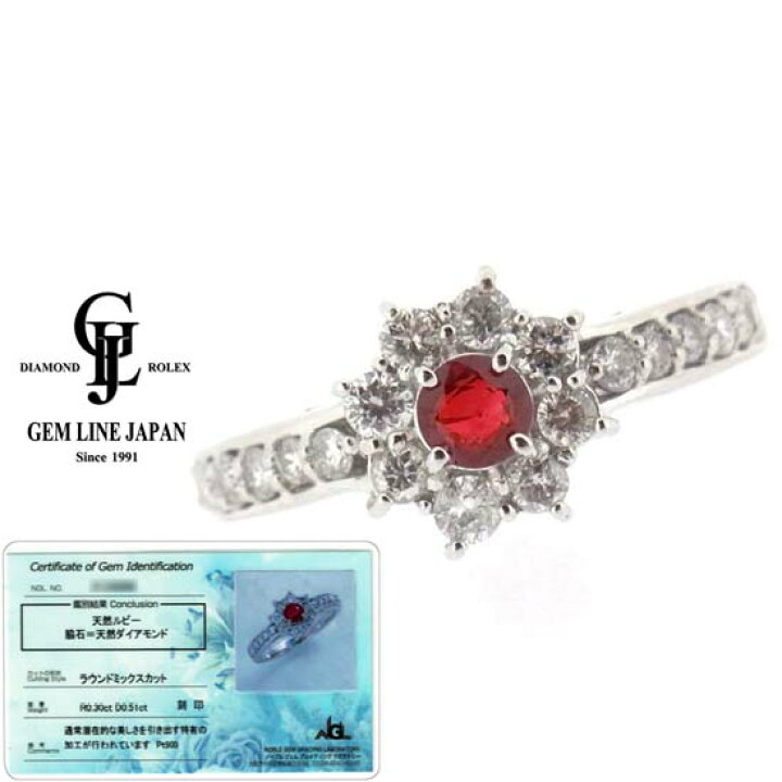 楽天市場】【新品】NGLカード鑑付 美しい真紅の輝き ルビー 0.30ct  