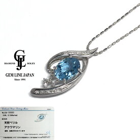 【中古】GRJソーティング付 K18WG アクアマリン 2.95ct ダイヤモンド 0.15ct プチネックレス