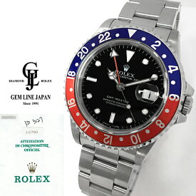 【中古】美品 ギャラ付 ロレックス GMTマスター 16700 S番 ペプシ オールトリチウム シングルバックル メンズ 自動巻き 腕時計