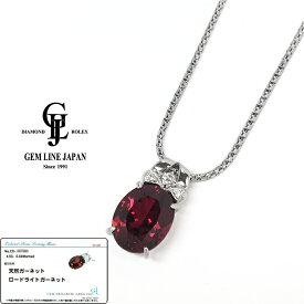 【中古】K18WG/Pt900 ロードライトガーネット 4.50ct ダイヤモンド 0.04ct ネックレス