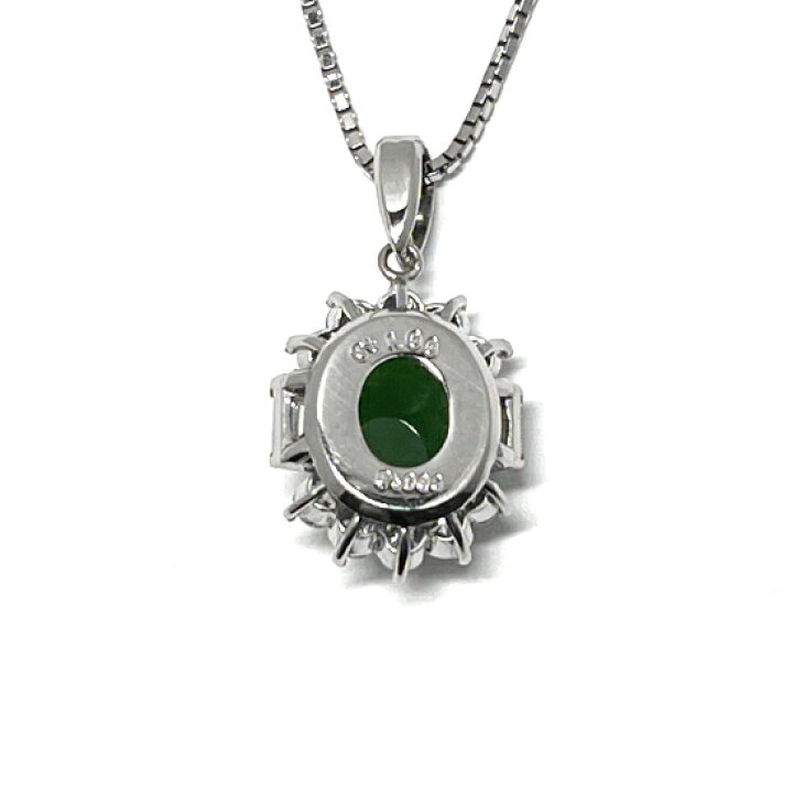 楽天市場】【中古】GRJソーティング付 ヒスイ ダイヤモンド 1.00ct 