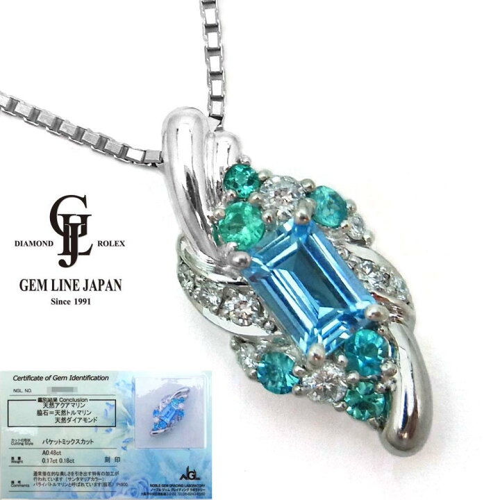 楽天市場】【中古】アクアマリン 0.48ct ダイヤモンド 0.17ct  