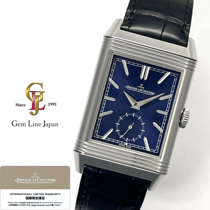 楽天市場】【中古】ジャガー・ルクルト レベルソ トリビュート デュオ 