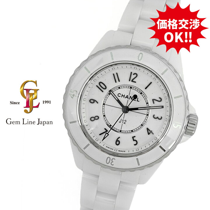 楽天市場】【中古】シャネル 新型 J12 H5698 33mm ホワイトセラミック  