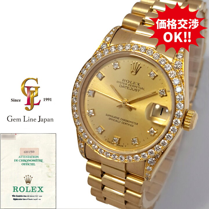 楽天市場】【中古】ロレックス デイトジャスト 68158G E番 純正10P  