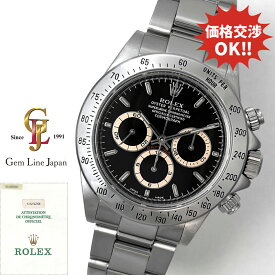 【中古】ロレックス デイトナ 16520 A番 黒文字盤 美品 ギャラ付 メーカーOH済 メンズ 自動巻 時計