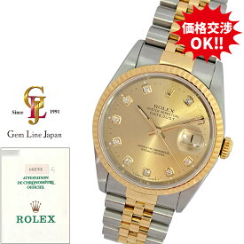 【中古】美品 ロレックス デイトジャスト 16233G W番 YG/SS 10P純正ダイヤ シャンパンゴールド ギャラ付 メンズ 自動巻 時計