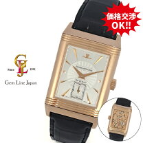楽天市場】ジャガールクルト 270.8.62の通販