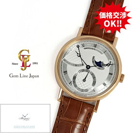 【中古】ブレゲ クラシック 7137BR/15/9VU パワーリザーブ ムーンフェイズ 美品 ギャラ付 メンズ 自動巻 時計