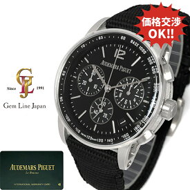 【中古】美品 ギャラ付 AUDEMARS PIGUET CODE11.59 バイオーデマピゲ クロノグラフ 26393BC.OO.A002CR.01 WG/ラバー メンズ 自動巻 腕時計