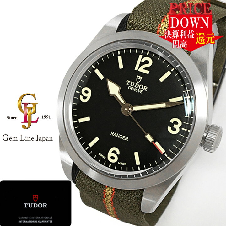 楽天市場】【中古】チューダー TUDOR チュードル レンジャー M79950 