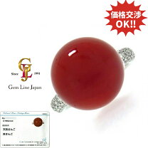 楽天市場】赤サンゴ 中古の通販