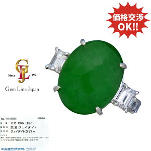 嗱{Ő11.73ct _C0.94ct Pt900OyViz