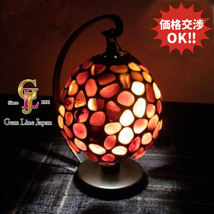 楽天市場】【新品】新品 NOSSA カーネリアン ジュエリーランプ : 宝石 