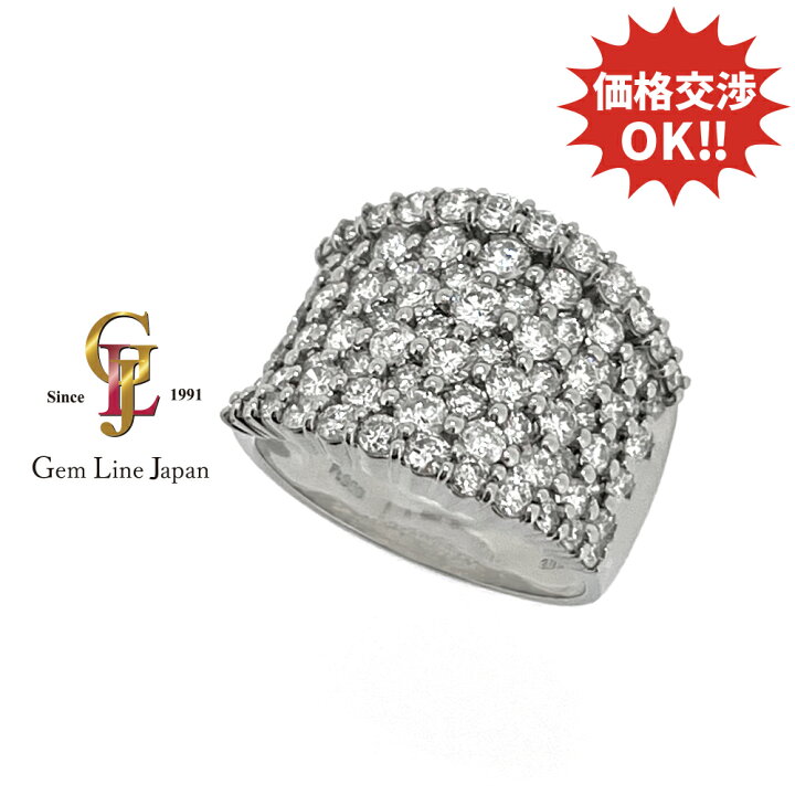 楽天市場】【中古】ダイヤモンド 3.00ct プラチナ メンズ デザイン 