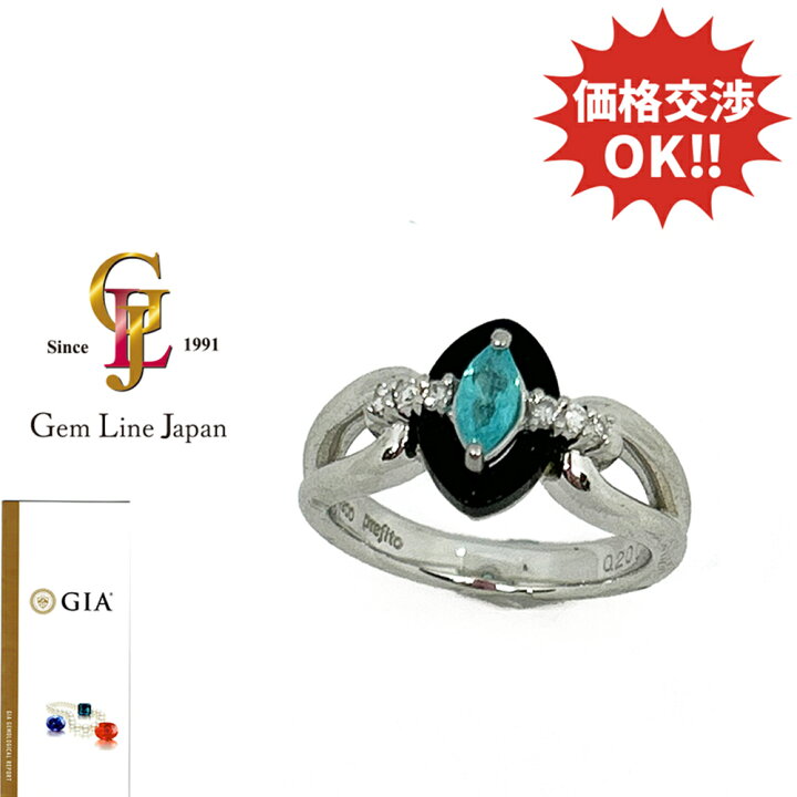 楽天市場】【中古】ブラジル産 Pt900 パライバトルマリン 0.20ct 