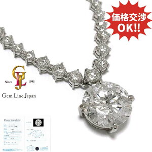 0.4ct ダイヤモンド ネックレス」の人気商品一覧 | 安い商品を通販 