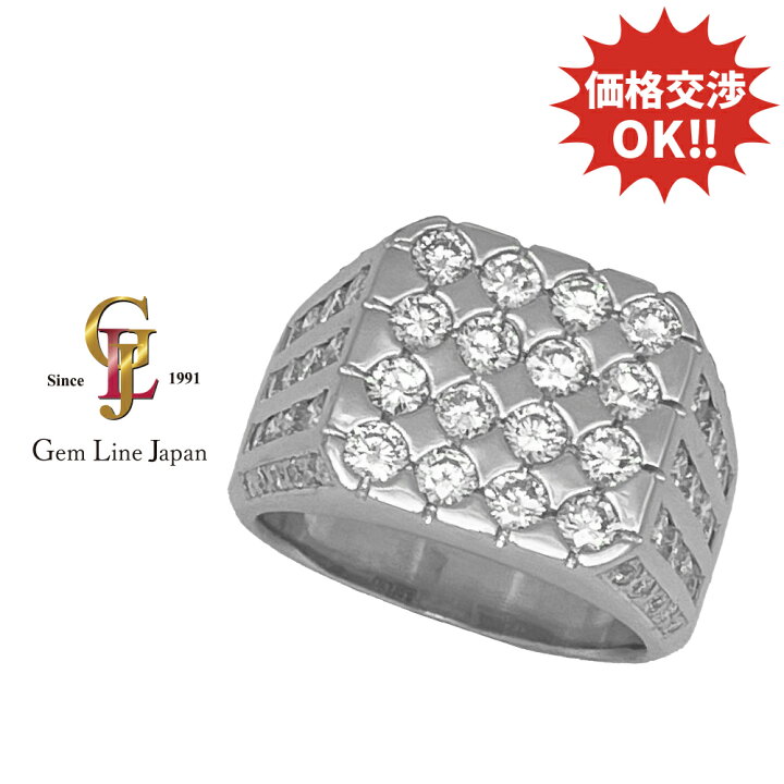 楽天市場】【中古】Pt900 23.50g ダイヤモンド 2.83ct プラチナ メンズ 