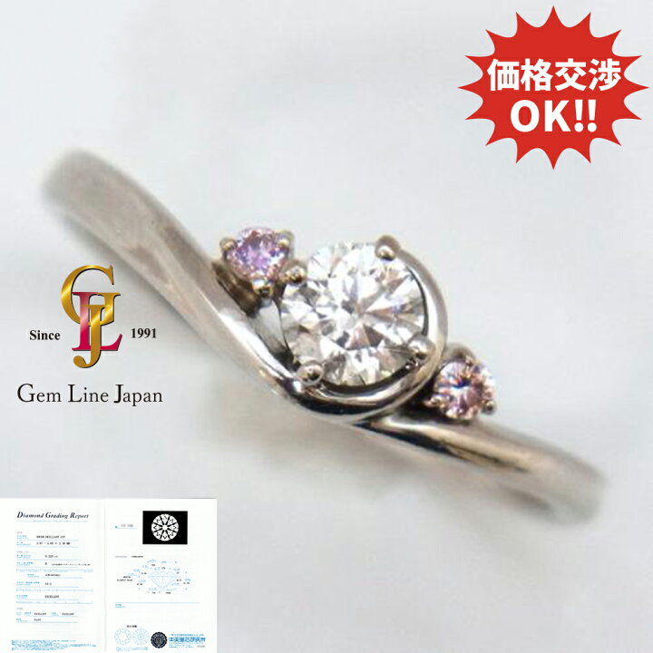 楽天市場】ハートアンドキューピッド ダイヤモンド リング 0.22ct D 