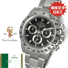 【中古】未使用 ギャラ/保護シール付 ロレックス デイトナ 116520 ランダム番 ルーレット刻印 鏡面バックル 黒文字盤 メンズ 自動巻 腕時計