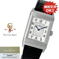 楽天市場】ジャガー・ルクルト レベルソ（素材（時計ベルト 