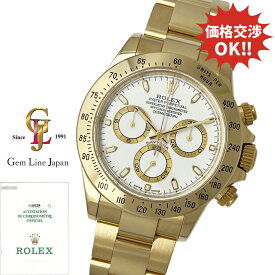 【中古】ロレックス デイトナ 116528 P番 金無垢 白文字盤 ギャラ付 メンズ 自動巻 時計