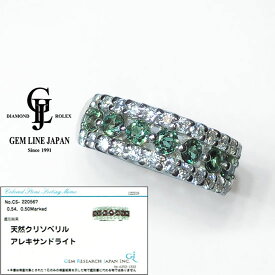 【中古】GRJソーティング付 アレキサンドライト 0.54ct ダイヤモンド 0.50ct プラチナ リング