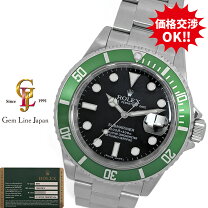 楽天市場】サブマリーナ 16610LV（メンズ腕時計｜腕時計）の通販