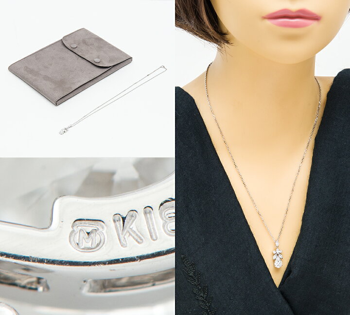 楽天市場】ミキモト ダイヤモンド1.18ct ダイヤモンド 計0.52ct 18金 